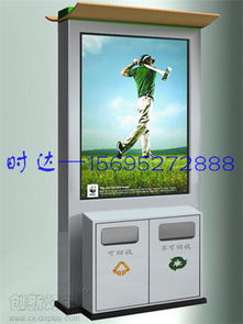 東營廣告垃圾箱哪家好時達(dá)廣告制品廠