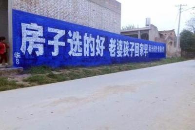 江西墻體廣告,南昌墻體廣告,撫州墻體廣告