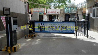 日喀則地區(qū)廣告道閘機(jī)來圖制作時達(dá)廣告制品廠