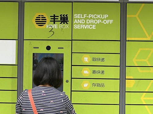 繼超時收費(fèi) 廣告業(yè)務(wù)后,豐巢為盈利出新招,上線洗衣服務(wù)