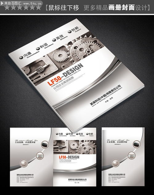 請(qǐng)寫標(biāo)題