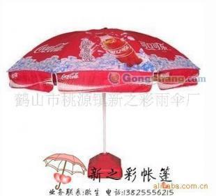 供應(yīng)戶外廣告太陽傘,廣告?zhèn)?沙灘傘_禮品、工藝品、飾品_世界工廠網(wǎng)中國產(chǎn)品信息庫