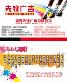 名片卡牌 計算機圖文設計的藝術與實用交融